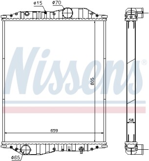 Радіатор NISSENS 696090