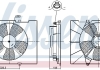 Вентилятор радиатора NISSENS 85746 (фото 1)