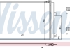 Радіатор кондиціонера First Fit NISSENS 940225 (фото 1)