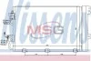 Конденсатор кондиціонера OPEL ASTRA H (04-) 1.4-1.8i (вир-во Nissens) NISSENS 94767 (фото 1)