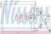 Радіатор кондиціонера NISSENS 94805 (фото 1)