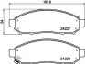 Колодки гальмівні дискові передні Nissan Pathfinder, Navara 2.0, 2.5, 3.0 (05-) NISSHINBO NP2020 (фото 1)
