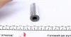 Поршень Renault Megane II/Laguna II 1.9dCi 02- (80.00mm/STD) = 7138480000 NPR 130 038 0028 00 (фото 7)