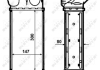 Радиатор интеркулера NRF 30479 (фото 1)