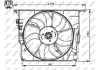 Вентилятор радіатора NRF 47727 (фото 2)