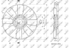 Крыльчатка вентилятора NRF 49833 (фото 2)