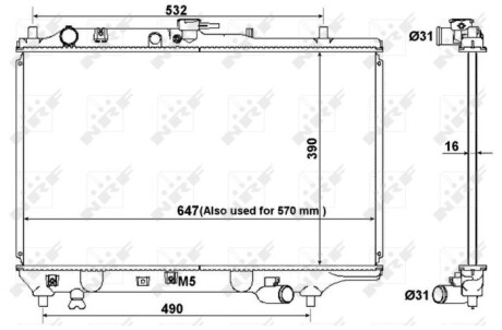 Радіатор NRF 516511