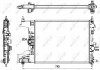 Радиатор NRF 53148 (фото 1)