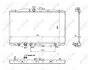 Радиатор охлаждения Honda Accord VII 2.4 03-08 NRF 53393 (фото 1)