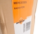 Радиатор NRF 55348A (фото 2)
