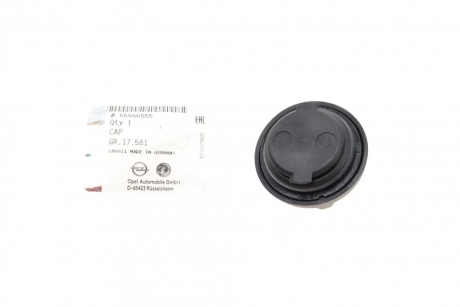 Кришка горловини маслозаливної Astra J/Insignia A/Chevrolet Aveo 08- Opel 55566555