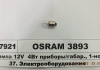 Лампа допоміжн. освітлення T4W 12V 4W BA9s OSRAM 3893 (фото 2)