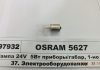 Автолампа 5W OSRAM 5627 (фото 3)