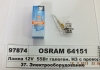 Лампа фарна H3 12v 55w Pк22s (вір-во) OSRAM 64151 (фото 2)