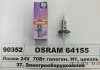Автолампа Original Line H1 P14,5s 70 W прозрачная OSRAM 64155 (фото 2)