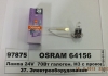 Автолампа галогенова 70W OSRAM 64156 (фото 3)