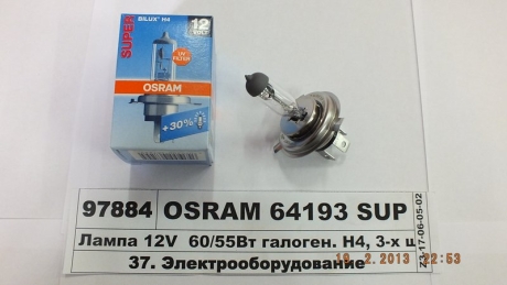 Лампа фарна H4 12v 60/55w P43t Super (+30%) (вір-во) OSRAM 64193SUP