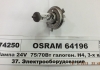 Автолампа галогенова 75/70W OSRAM 64196 (фото 2)