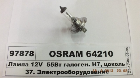 Автолампа Original Line H7 PX26d 55 W прозрачная OSRAM 64210 (фото 1)