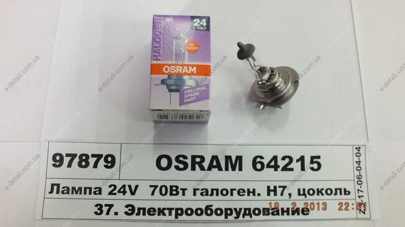 Автолампа Osram Original Line H7 PX26d 70 W прозрачная OSRAM 64215 (фото 1)