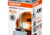 Автолампа ксенонова OSRAM 66340 (фото 3)