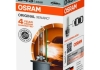 Автолампа Xenarc Original D4S P32d-5 35 W прозрачная OSRAM 66440 (фото 2)