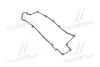 Прокладка клапанної кришки гумова PARTS-MALL P1G-A013 (фото 1)