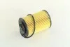 Фільтр масляний двигуна HYUNDAI SONATA NF 04-06 (вир-во) PARTS-MALL PBA-029 (фото 3)