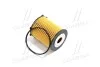 Фільтр масляний двигуна FORD, CITROEN, PEUGEOT (вир-во) PARTS-MALL PBH-037 (фото 1)