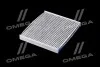 Фільтр салону KIA SORENTO(UM) 15-18 вугільний (вир-во Parts-Mall) PARTS-MALL PMB-C23 (фото 2)