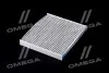 Фільтр салону KIA SORENTO(UM) 15-18 вугільний (вир-во Parts-Mall) PARTS-MALL PMB-C23 (фото 4)