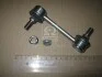Стойка стаб. TOYOTA COROLLA(E90) 87-93 (пр-во PMC) PARTS-MALL PXCLF-001 (фото 2)