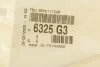 Повторитель попоротов Peugeot/Citroen 6325G3 (фото 6)