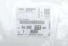 Прокладка ТНВД Citroen Jumper/Peugeot Boxer 2.0BlueHDi 06- Peugeot/Citroen 9839292880 (фото 2)
