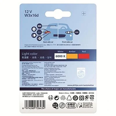 Комплект светодиодных автоламп. PHILIPS 11065CU31B2 (фото 1)