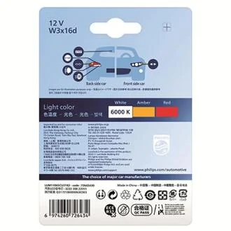Комплект светодиодных автоламп. PHILIPS 11065CU31B2
