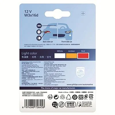 Лампочки освітлення, ксенон, LED PHILIPS 11065RU31B2 (фото 1)