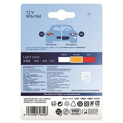Комплект светодиодных автоламп. PHILIPS 11071AU31B2 (фото 1)