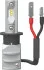 Лампа світлодіодна LED H3 12/24V Ultinon Pro9200 +400% 11W 5800K (комплект) (вир-во Philips) PHILIPS 11336U92X2 (фото 3)
