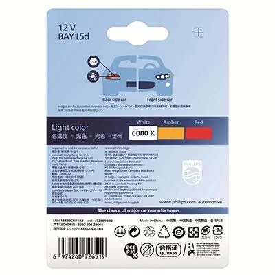 Комплект светодиодных автоламп. PHILIPS 11499CU31B2 (фото 1)