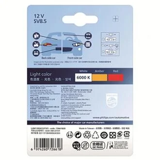 Лампа светодиодная LED FESTOON С5W Ultinon Pro3100 12V 0,6W SV8.5 (38 мм) (выр-во Philips) PHILIPS 11854CU31B1