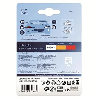 Лампа светодиодная LED FESTOON С5W Ultinon Pro3100 12V 0,6W SV8.5 (43 мм) (выр-во Philips) PHILIPS 11866CU31B1 (фото 1)