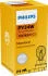 Лампочка Silver Vision допоміжна PY24W (12 В 24 Вт тип гнізда: PG20/4) PHILIPS 12274SV+C1 (фото 2)