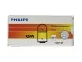 Лампа розжарювання R5W12V 5W BA15s (вир-во Philips) PHILIPS 12821CP (фото 2)