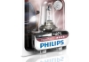 Лампа накалу H7VisionPlus12V 55W PX26d PHILIPS 12972VPB1 (фото 1)