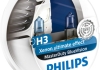 H3 MasterDuty BlueVision 24V 70W PK22s Set 2 pc. PHILIPS 13336MDBVS2 (фото 1)
