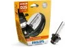 Лампа розжарювання D2S 85V 35W P32d-2 4300К (вир-во Philips) PHILIPS 85122VIC1 (фото 2)
