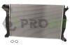 Радиатор охлаждения PROFIT 1740-0551 (фото 1)