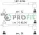 Комплект кабелей высоковольтных PROFIT 1801-0296 (фото 1)