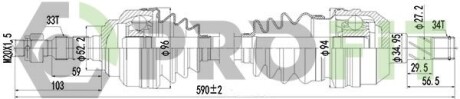 Полуось PROFIT 2730-0350